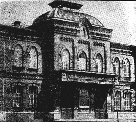 Клуб «Красный ткач»