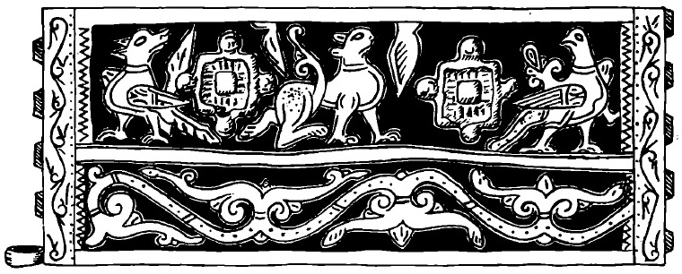 Русалии и бог Симаргл-Переплут (Б. А. РЫБАКОВ)